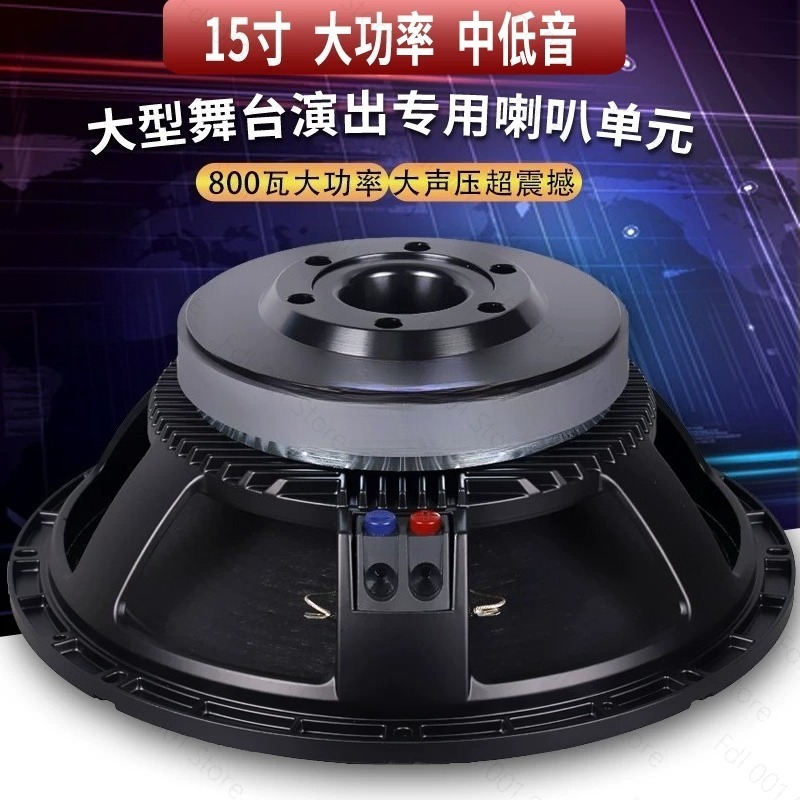 Outdoor Power For Wedding - 15インチフルレンジサブウーファー 220マグネティック 100コア 700W ハイパワー ステージパフォーマンス