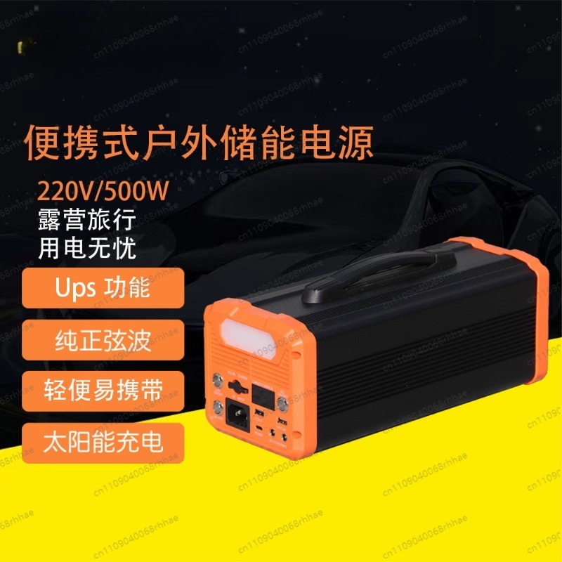 Ups Power Supply Outdoor - 屋外用ポータブル蓄電池 300W 500W 正弦波 UPS搭載 キャンプ用モバイル電源