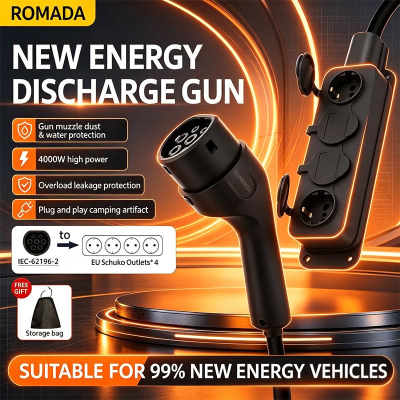 Outdoor Power Strip - ROMADA 新エネルギー車用放電ガン Type2 ヨーロッパ式電源タップ 屋外電源 ポータブル車両用放電ガン