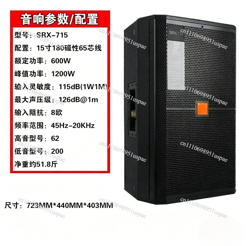 SRX725 シングルおよびダブル15インチプロフェッショナ - Outdoor Power For Wedding のレビューと価格