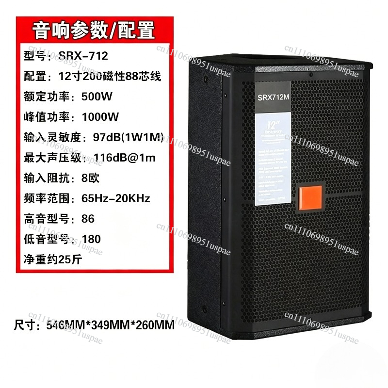 SRX725 シングルおよびダブル15インチプロフェッショナ - Outdoor Power For Wedding のレビューと価格
