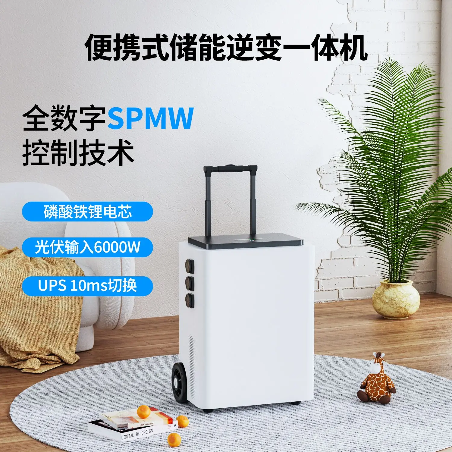 屋外用超強力電源 5kW 5kWh UPS ヴィラ、段差のあ - Ups Power Supply Outdoor のレビューと価格