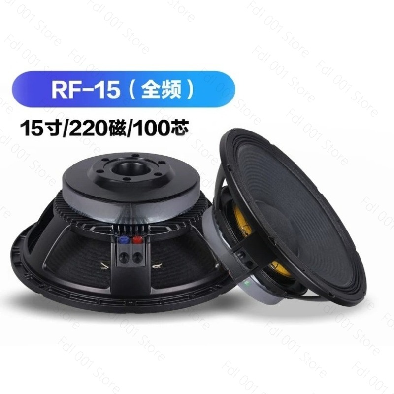 15インチフルレンジサブウーファー 220マグネティック 1 - Outdoor Power For Wedding のレビューと価格