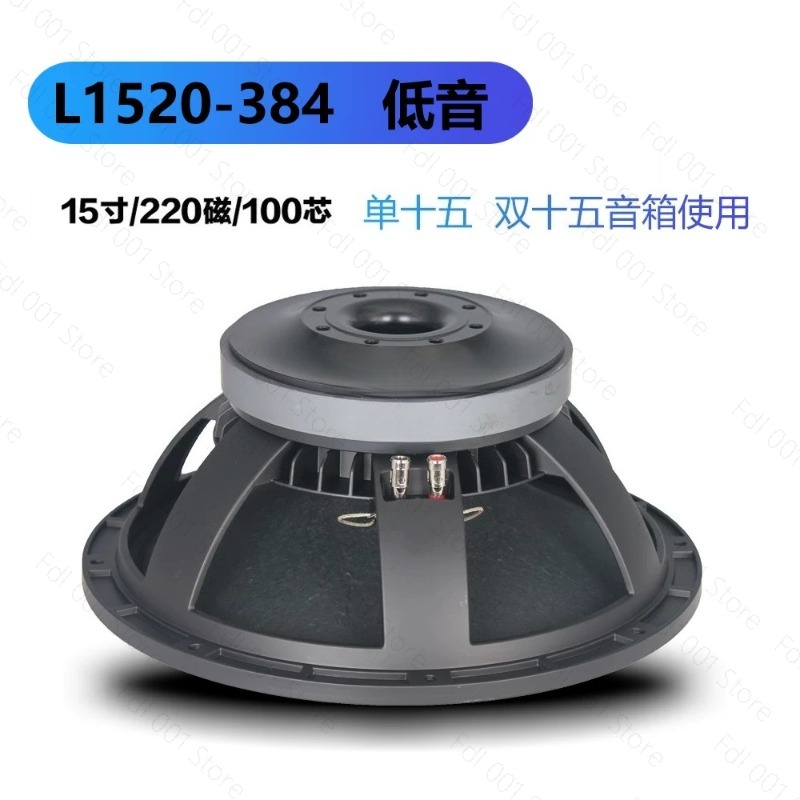 15インチフルレンジサブウーファー 220マグネティック 1 - Outdoor Power For Wedding のレビューと価格